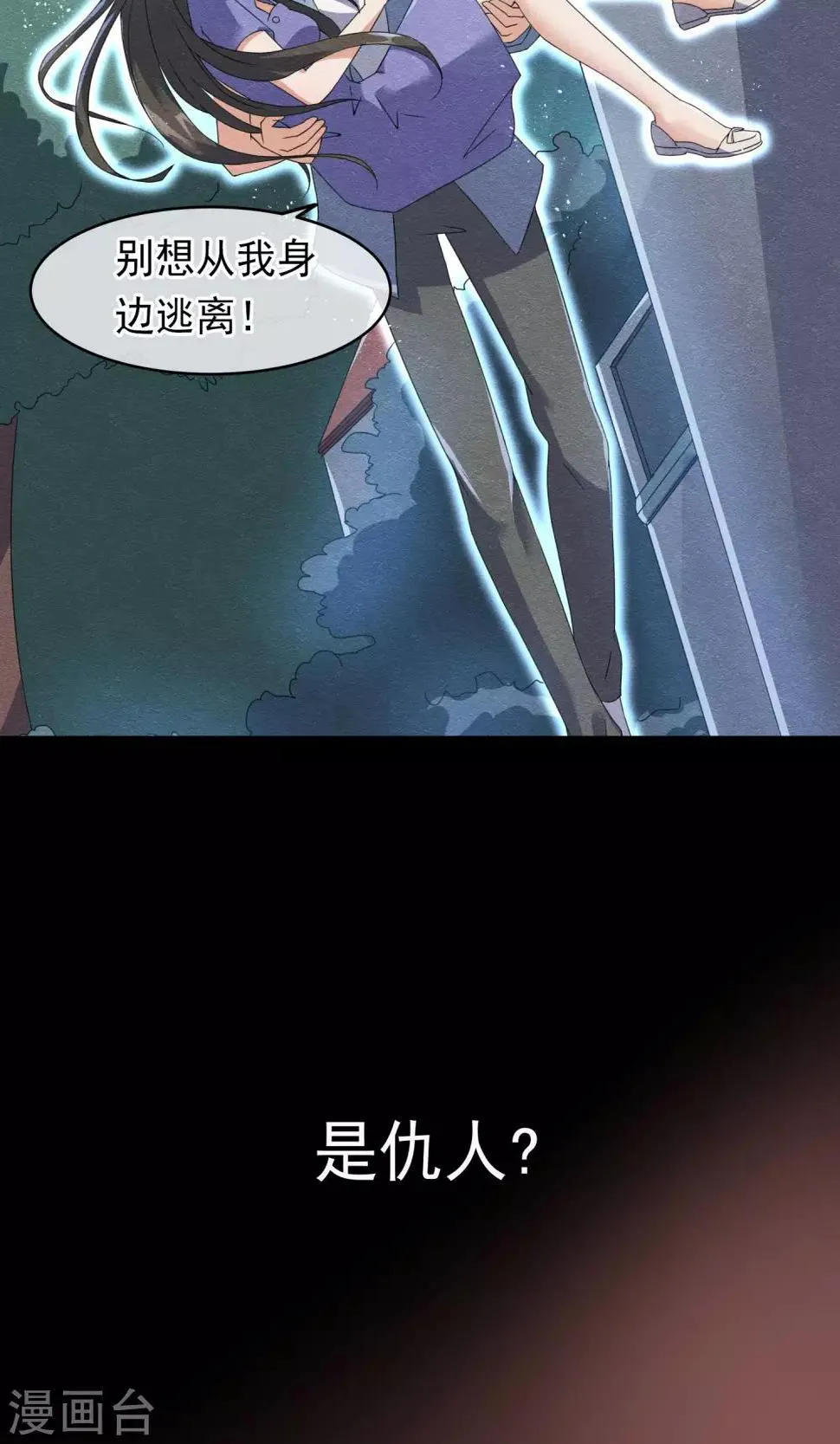 预告 第12页