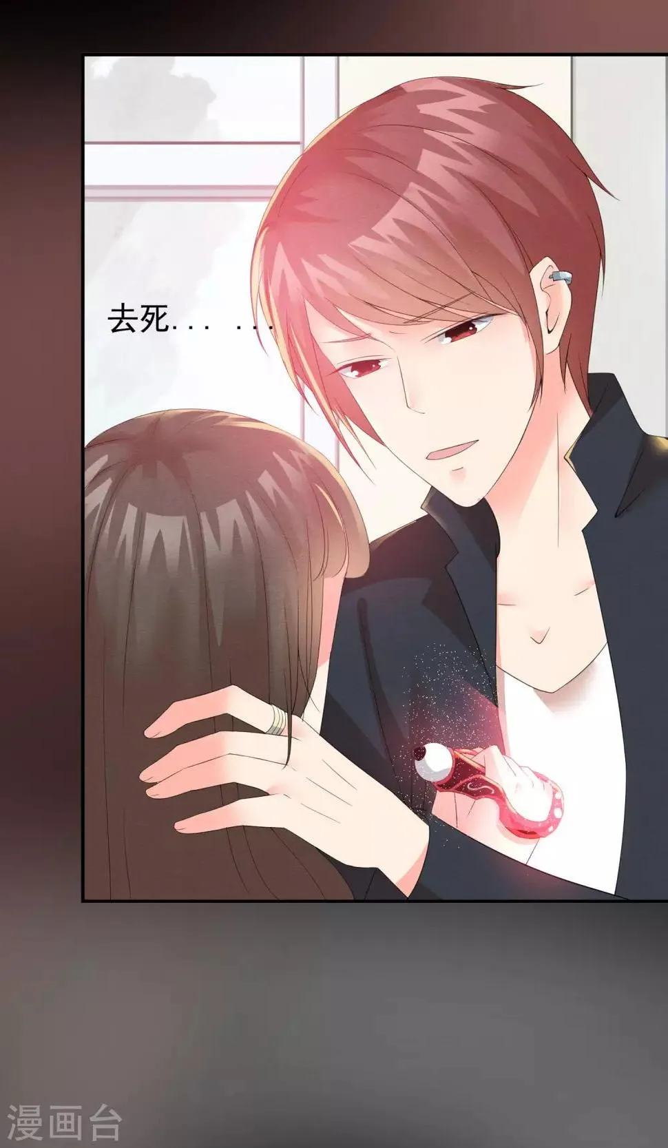 预告 第13页