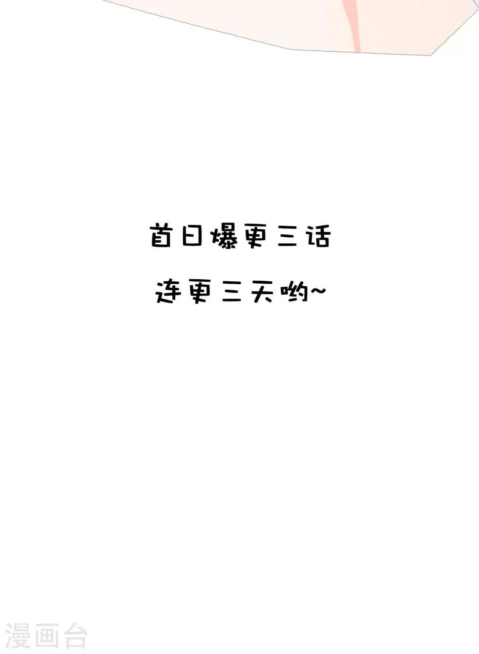 预告 第17页