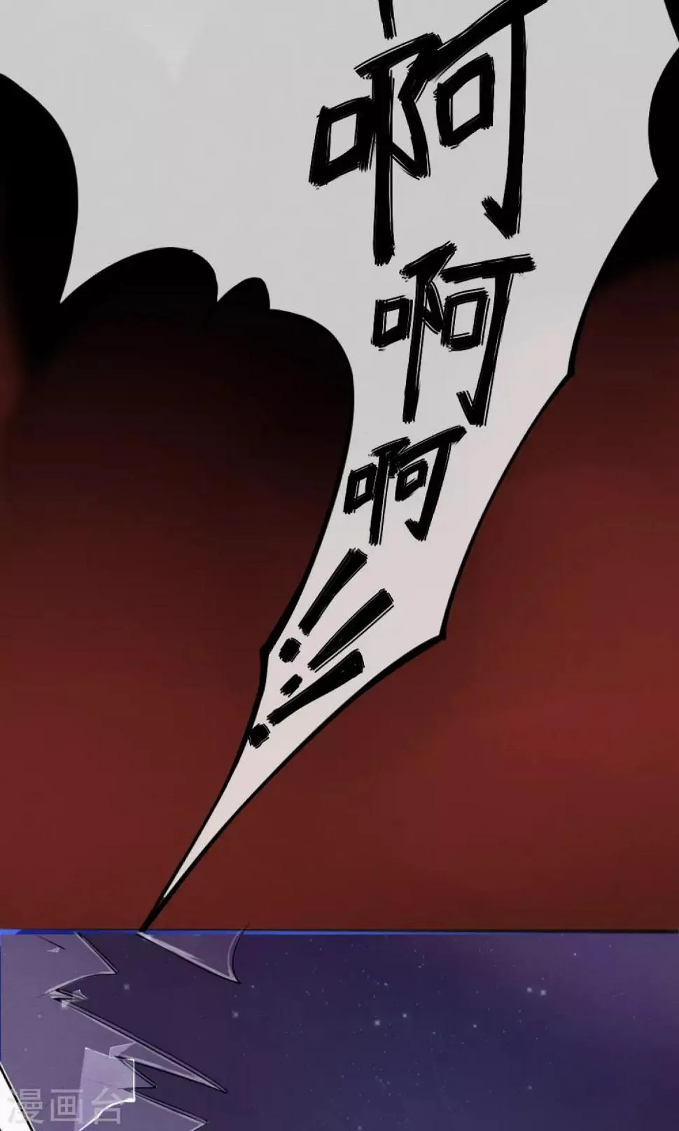 第1话 水晶棺里的少女 第27页