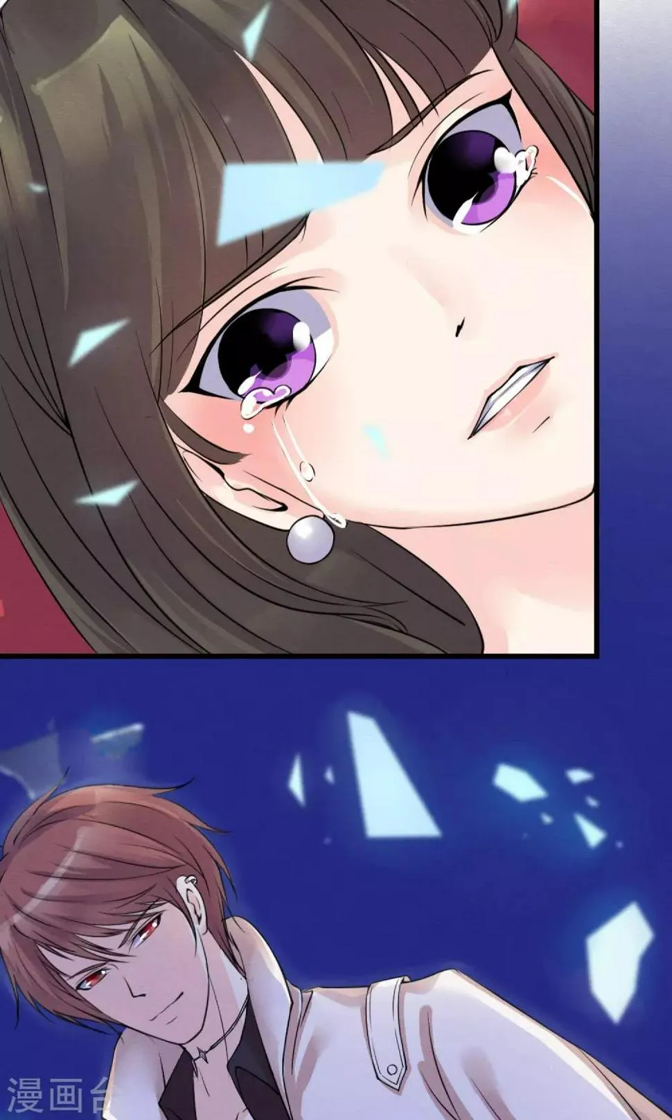 第1话 水晶棺里的少女 第29页