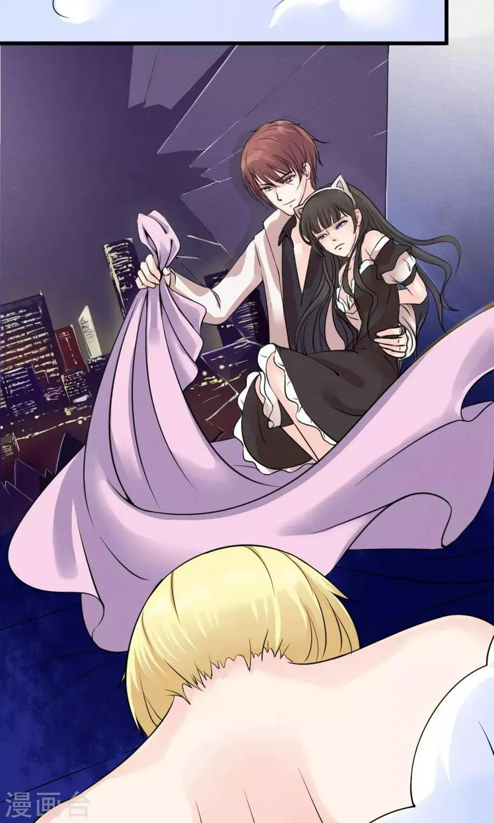 第1话 水晶棺里的少女 第33页