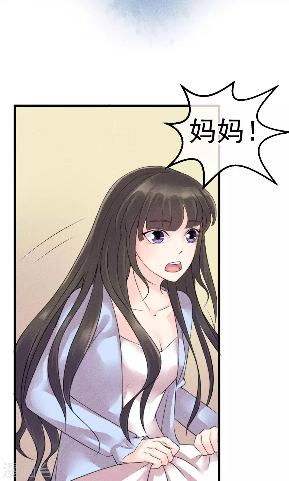 第2话 还不起钱就肉偿 第18页