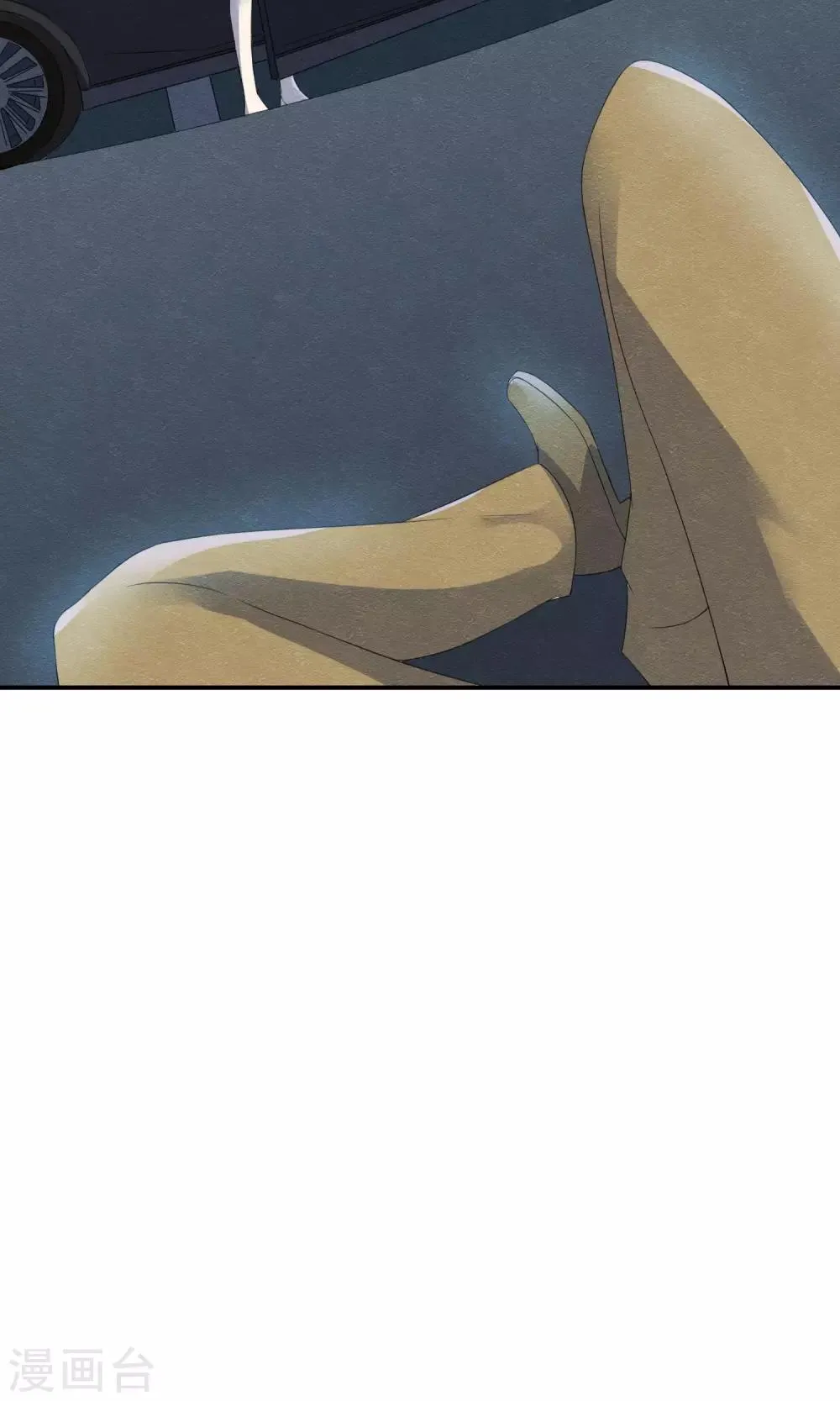 第7话 抱紧她却伤害她 第17页