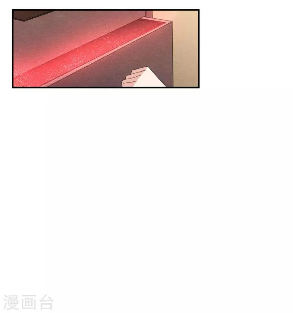 第8话 物是人非情难休 第30页