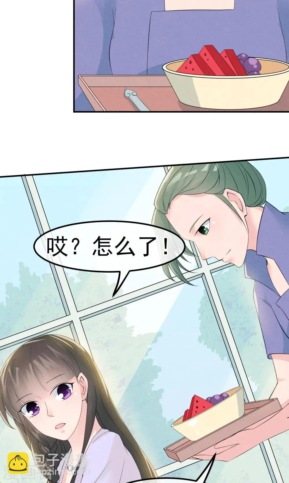 第12话 神秘的纸鹤信使 第5页