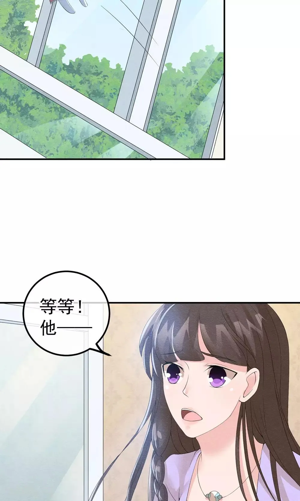 第13话 他自火海中降临 第28页