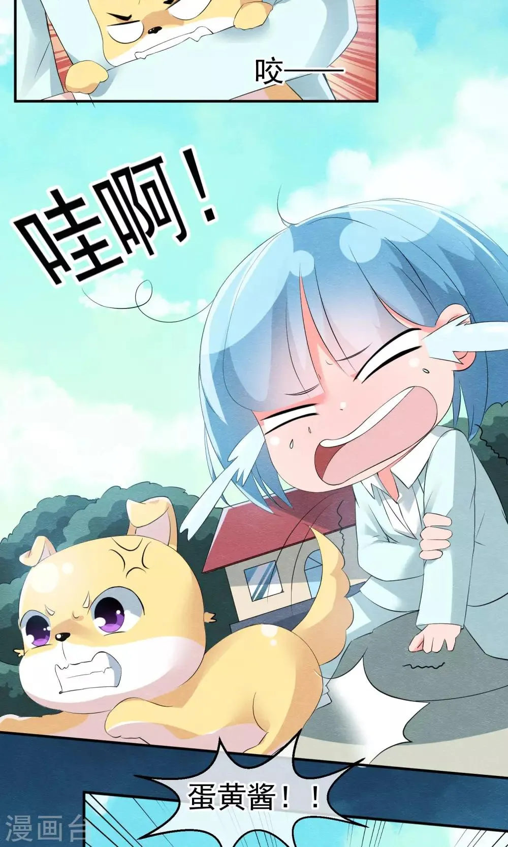 第14话 无法呼吸的瞬间 第18页
