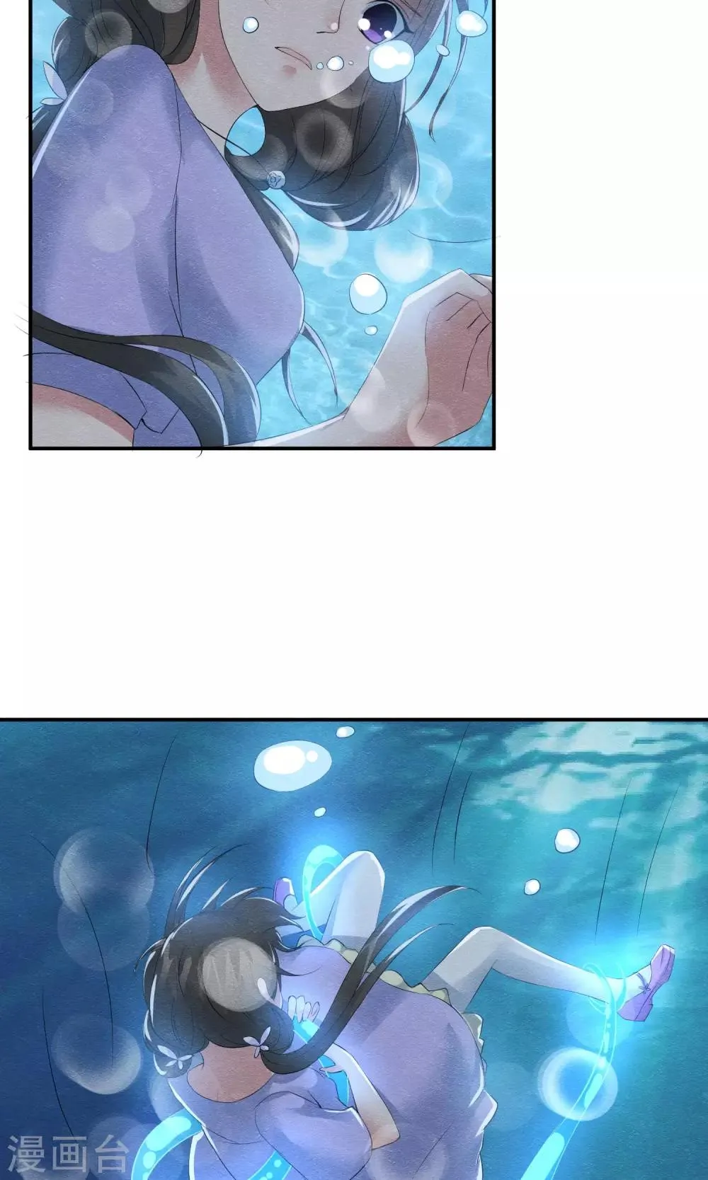 第14话 无法呼吸的瞬间 第26页