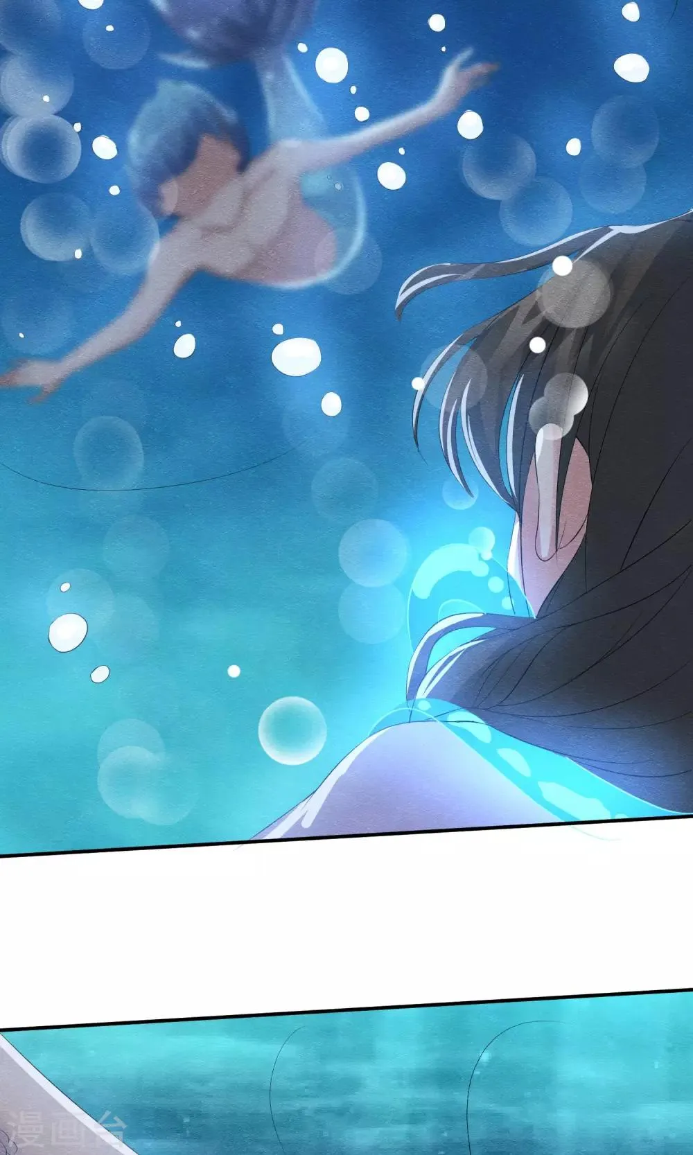 第14话 无法呼吸的瞬间 第29页