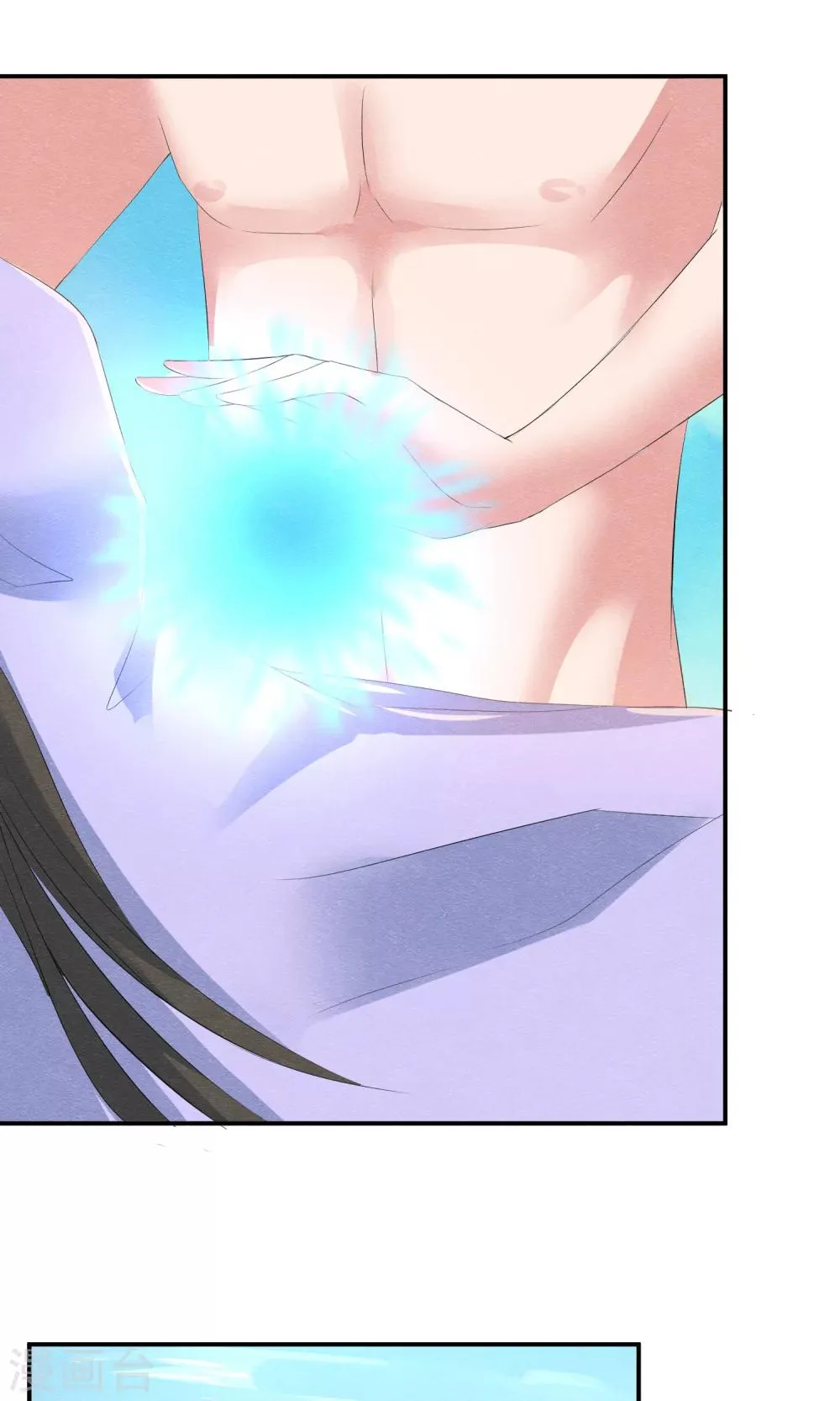 第15话 救苦救难美人鱼 第9页