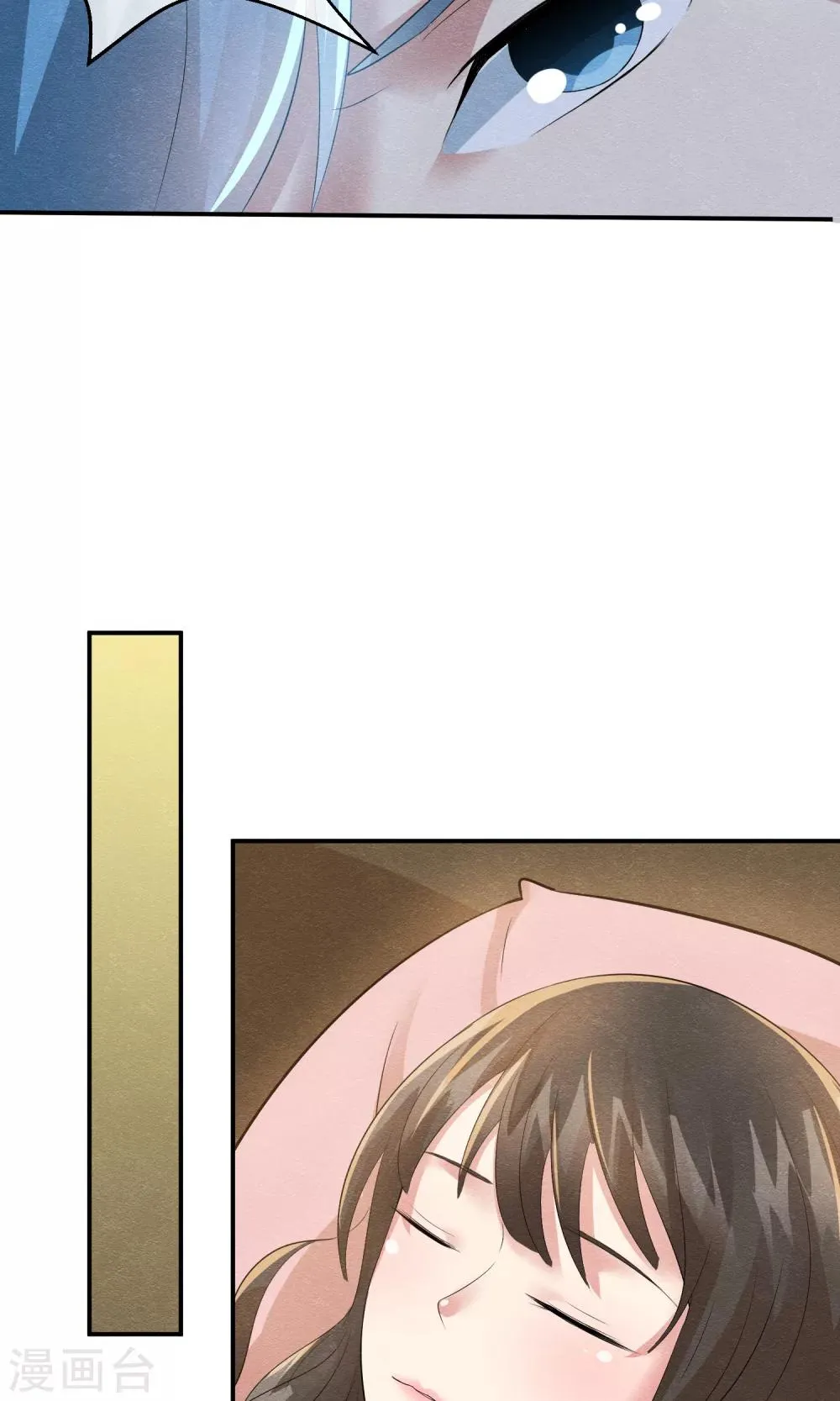 第15话 救苦救难美人鱼 第25页