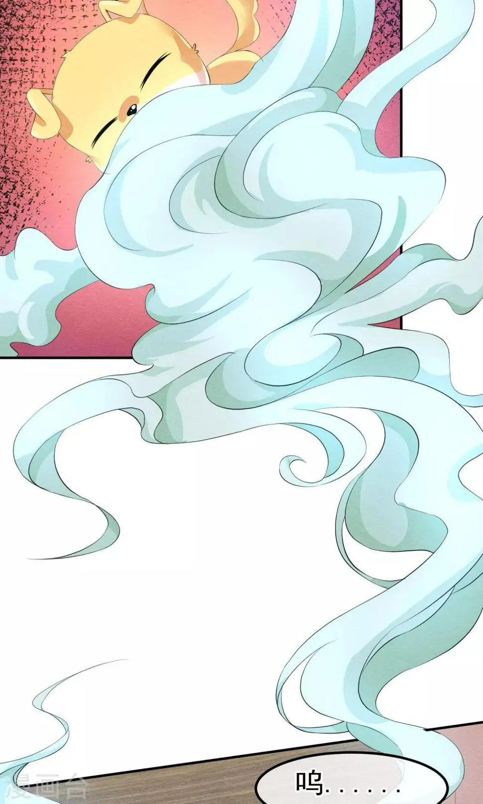 第16话 现原形吧蛋黄酱 第4页