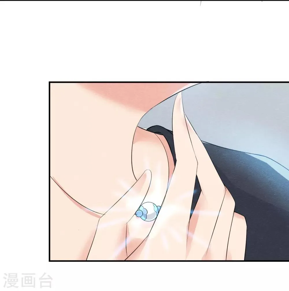 第23话 最后一刻他出现 第39页