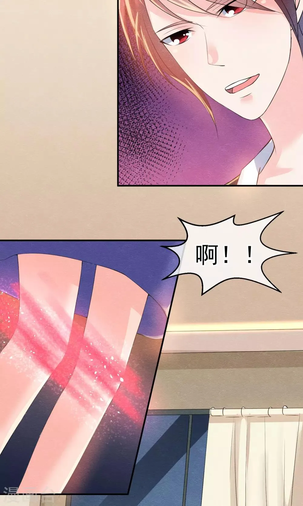 第25话 突击的蓝色飞鸟 第8页