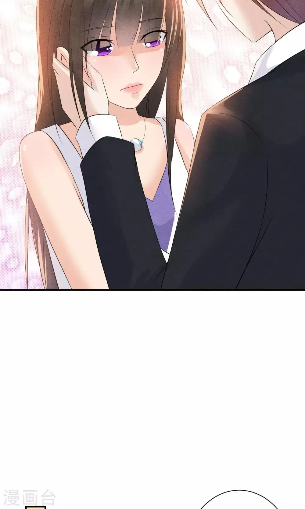 第26话 爸爸的绝密日记 第13页