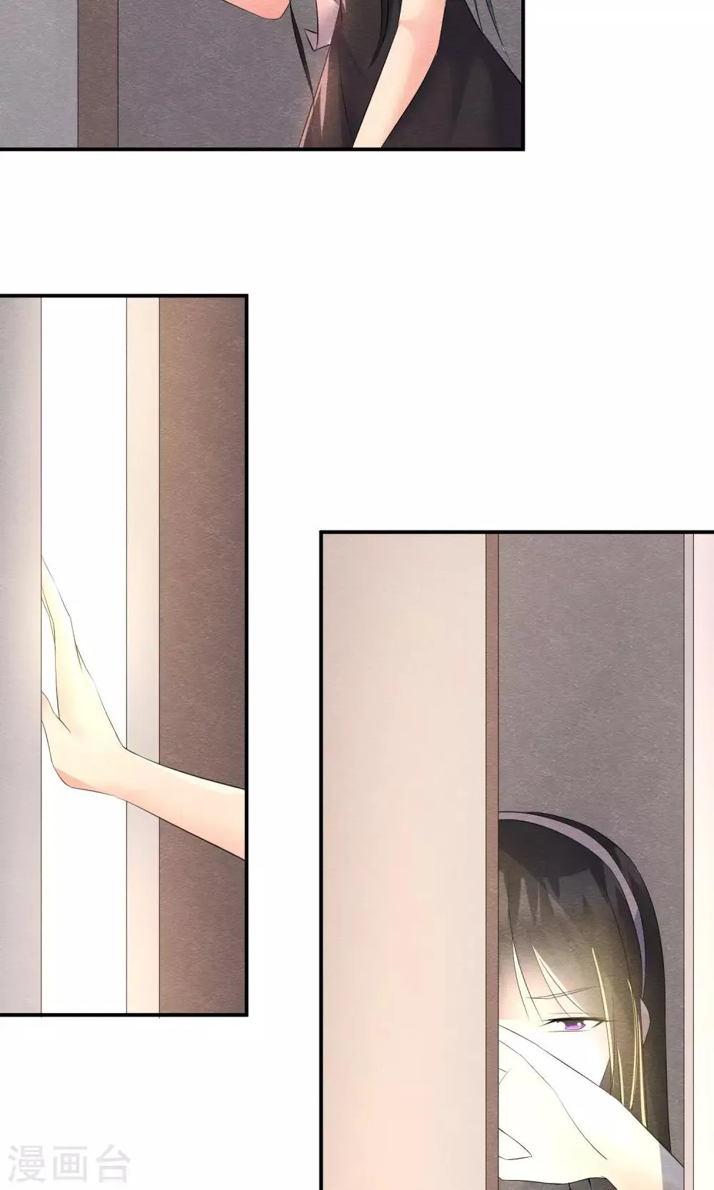 第26话 爸爸的绝密日记 第24页