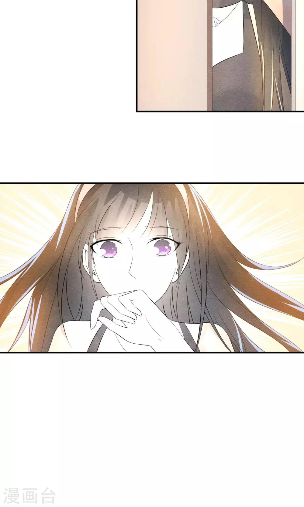 第26话 爸爸的绝密日记 第25页