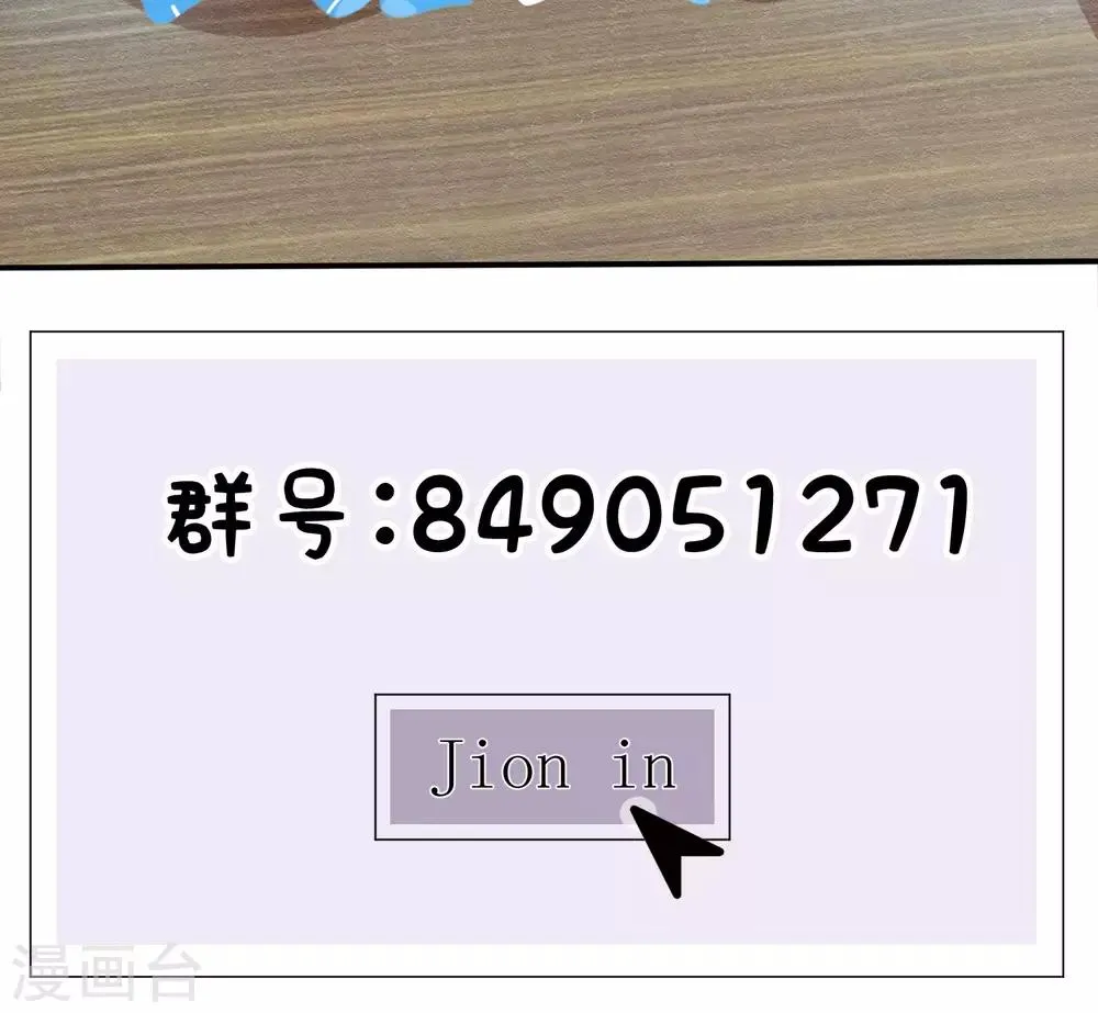 第26话 爸爸的绝密日记 第40页