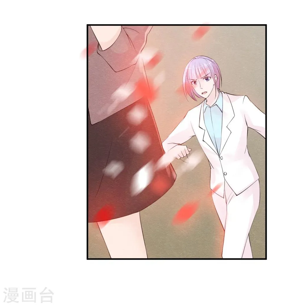 第41话 请给他一线生机 第3页