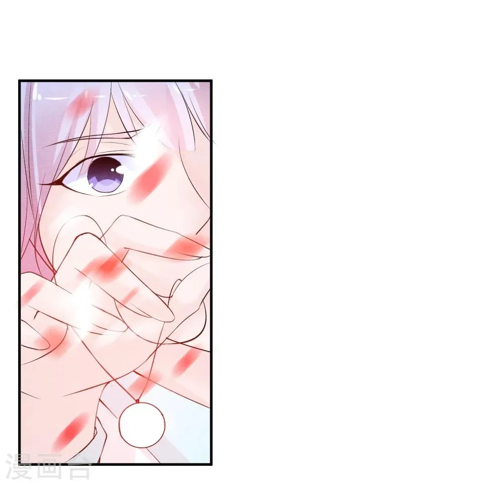 第41话 请给他一线生机 第4页
