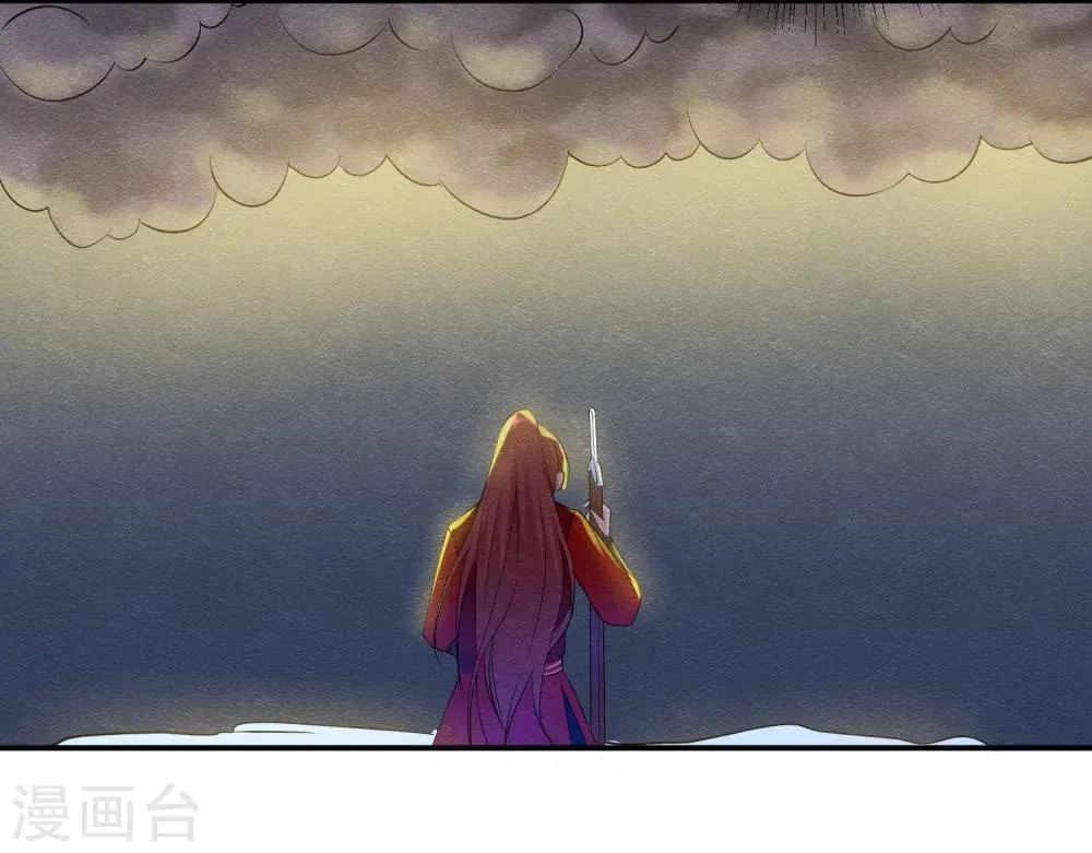 第41话 请给他一线生机 第11页