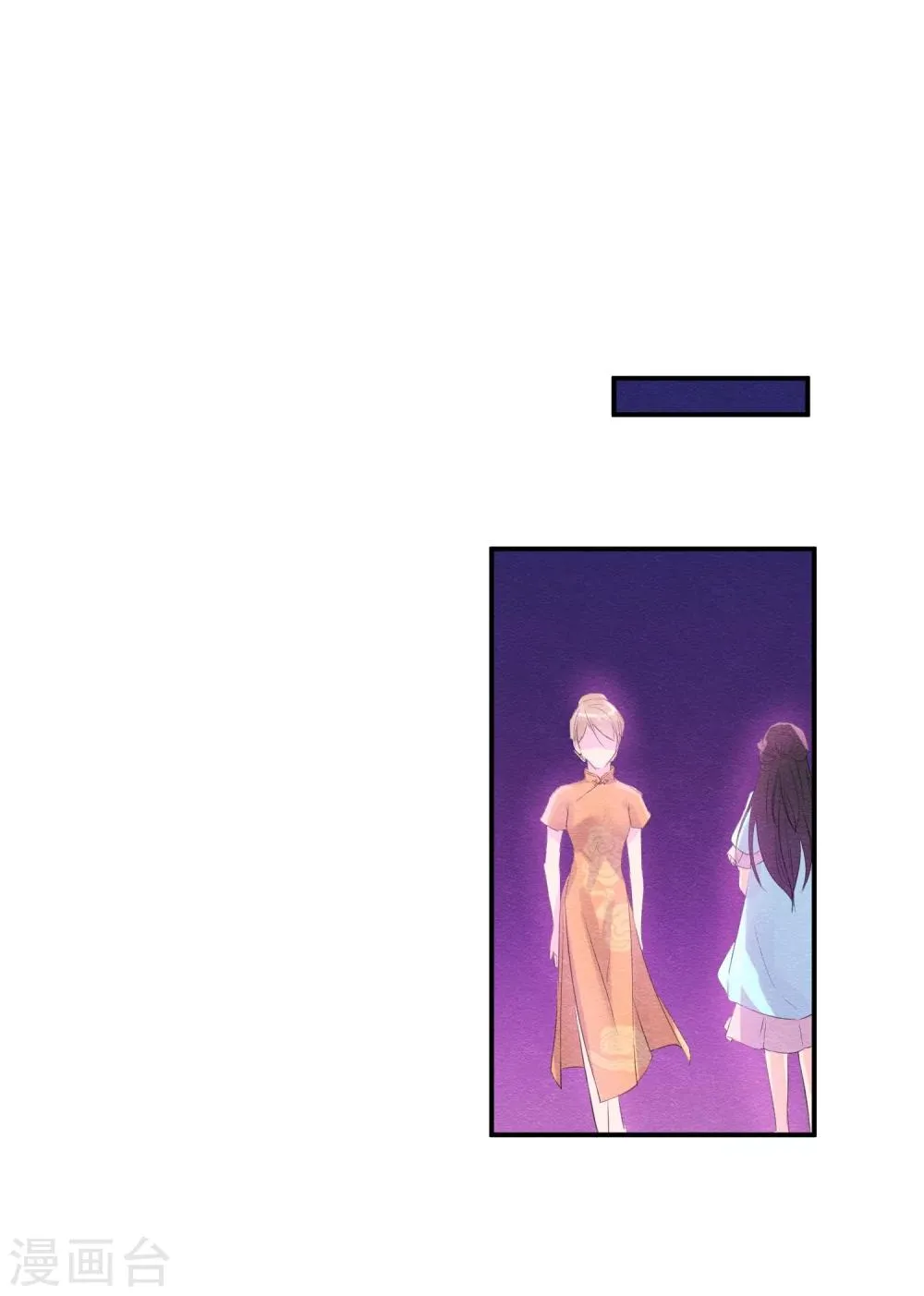 第41话 请给他一线生机 第32页