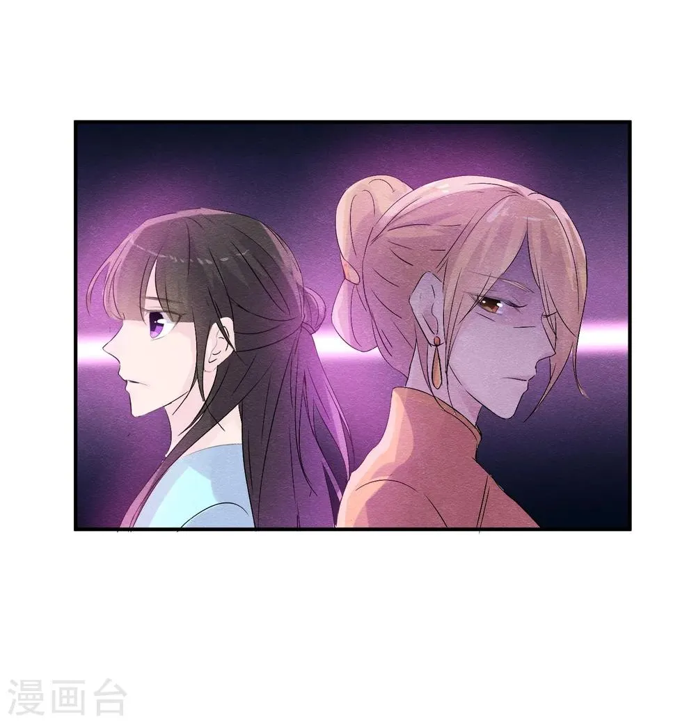 第41话 请给他一线生机 第33页