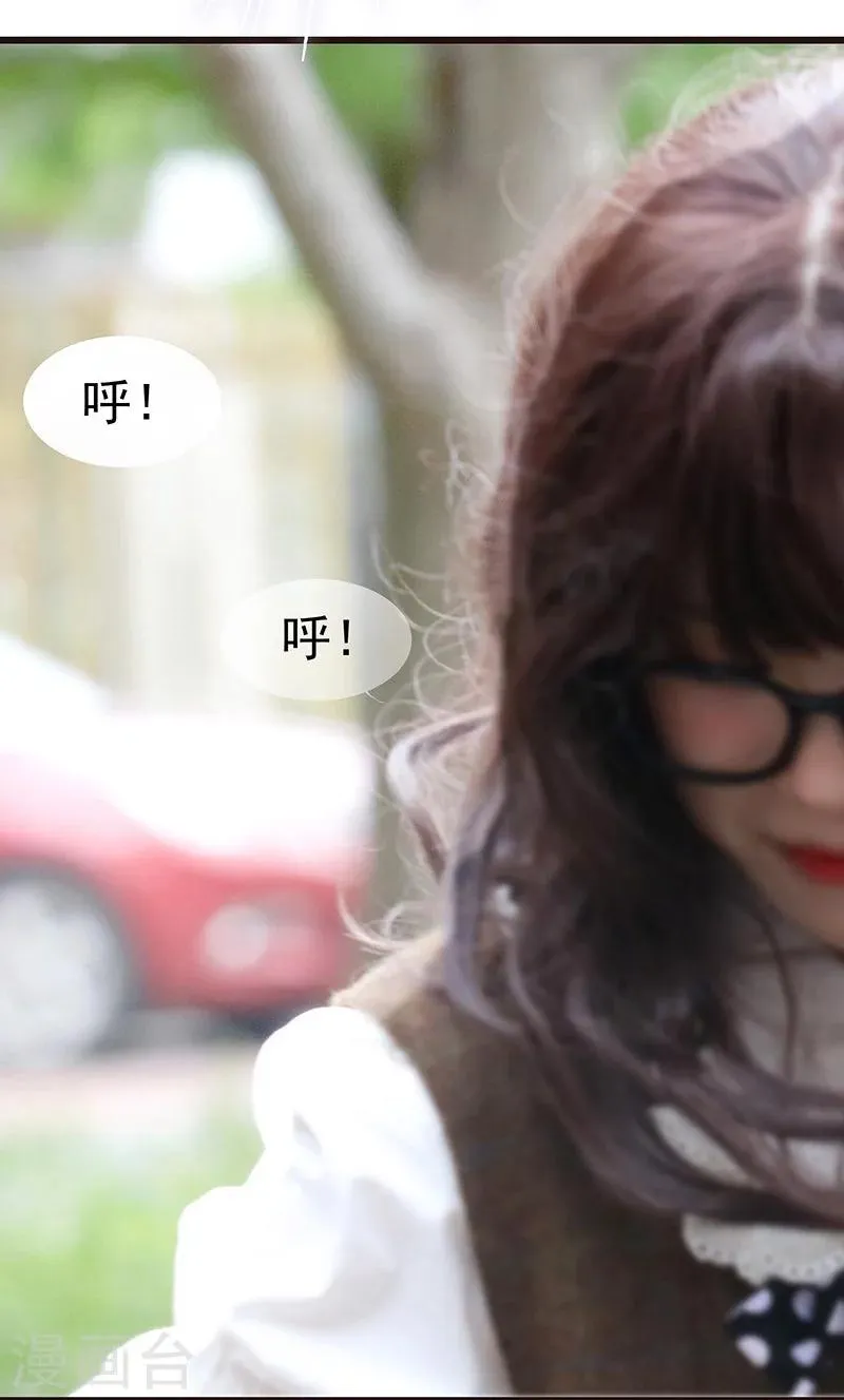 第1话 亲吻你的理由 第16页