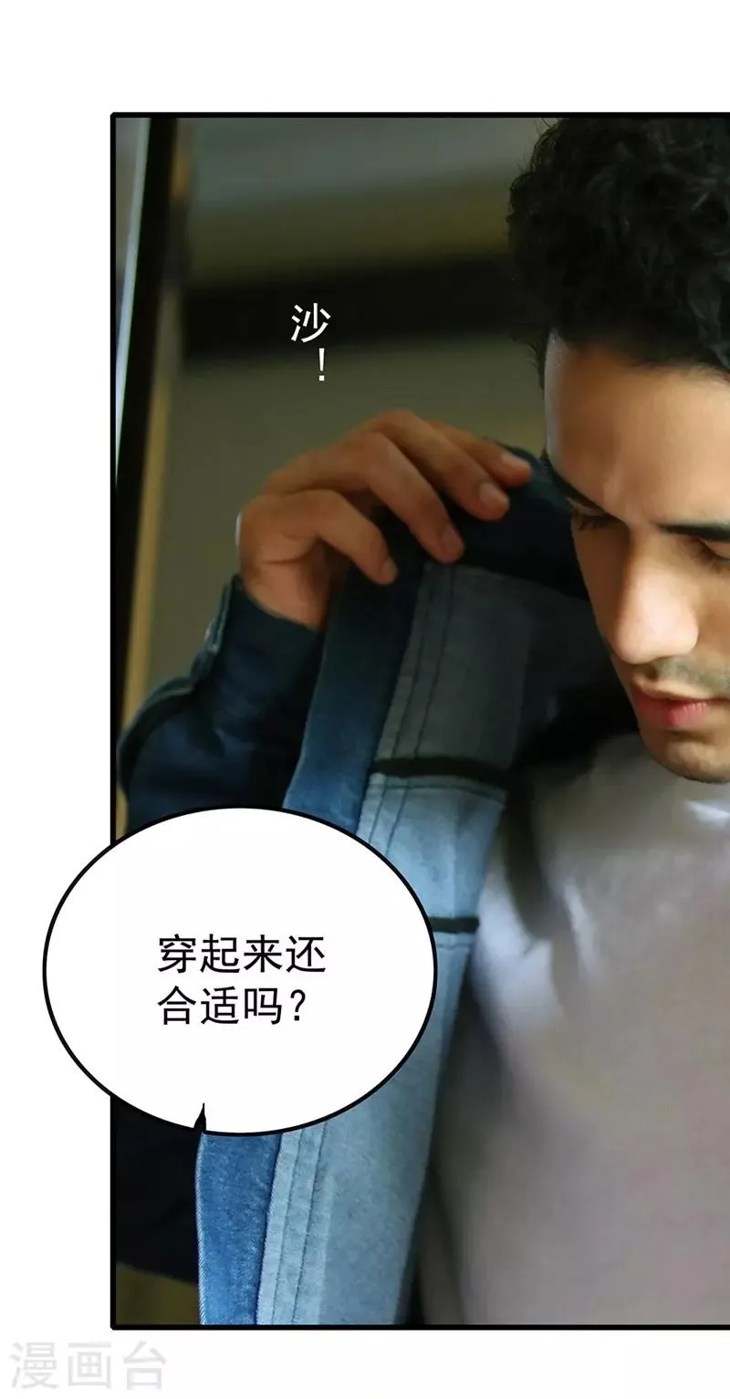 第3话 你叫做闻理 第10页