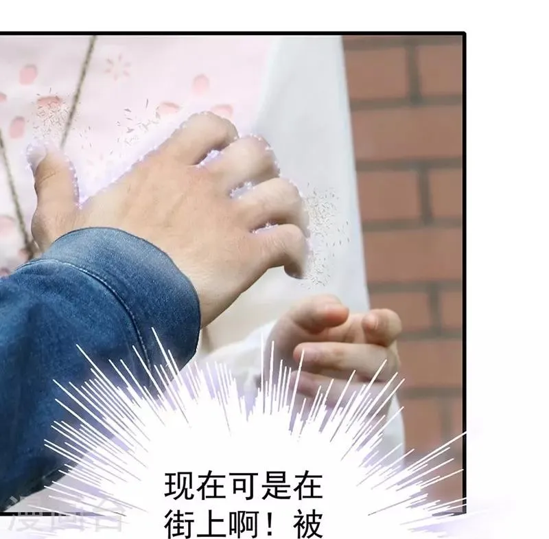 第4话 意外 第10页