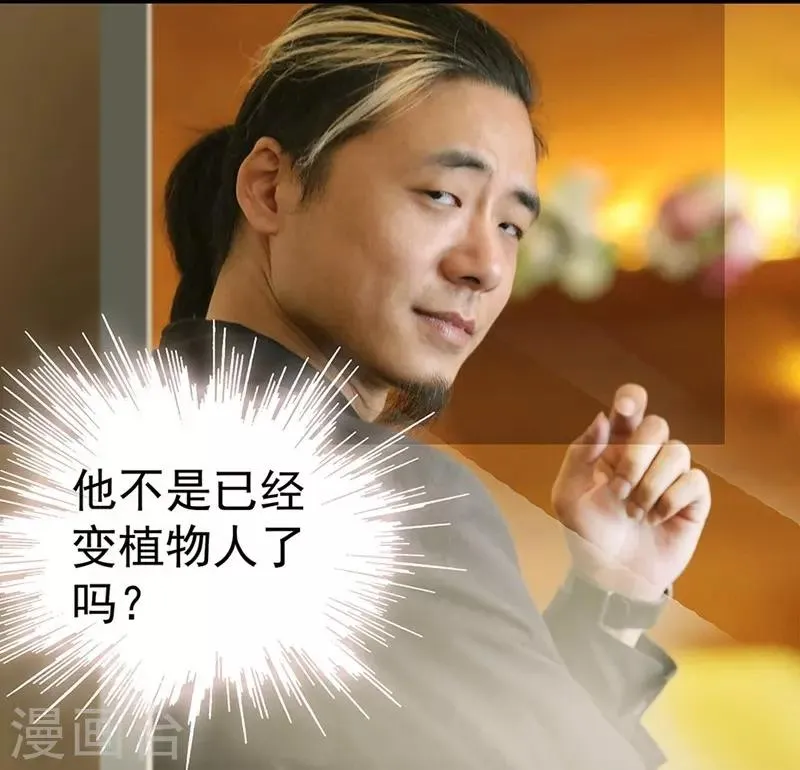 第4话 意外 第18页