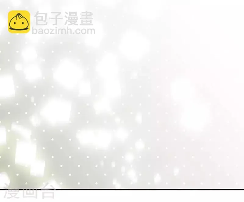 第9话 力量消失 第3页
