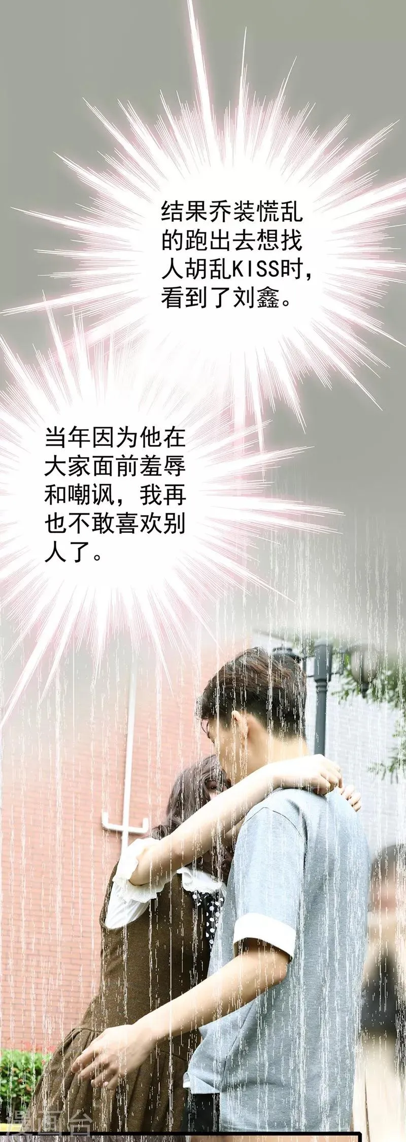 第10话 为了闻理 第1页