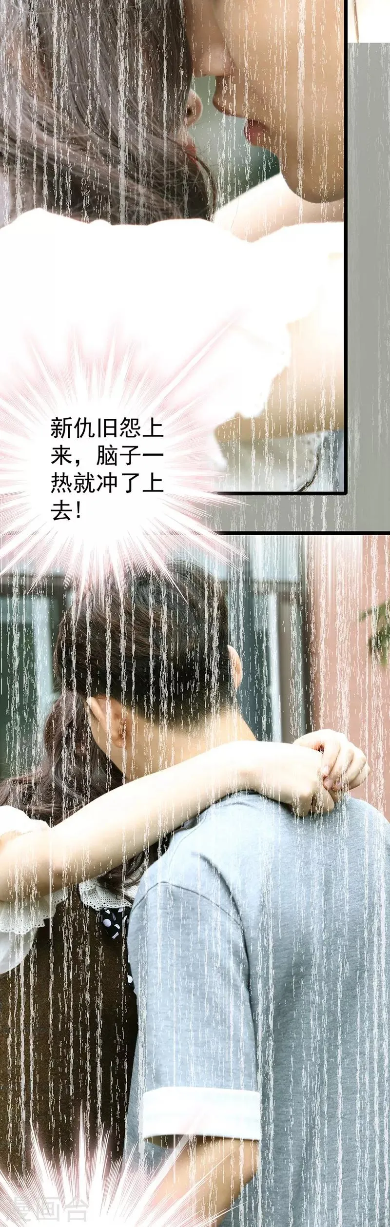 第10话 为了闻理 第2页