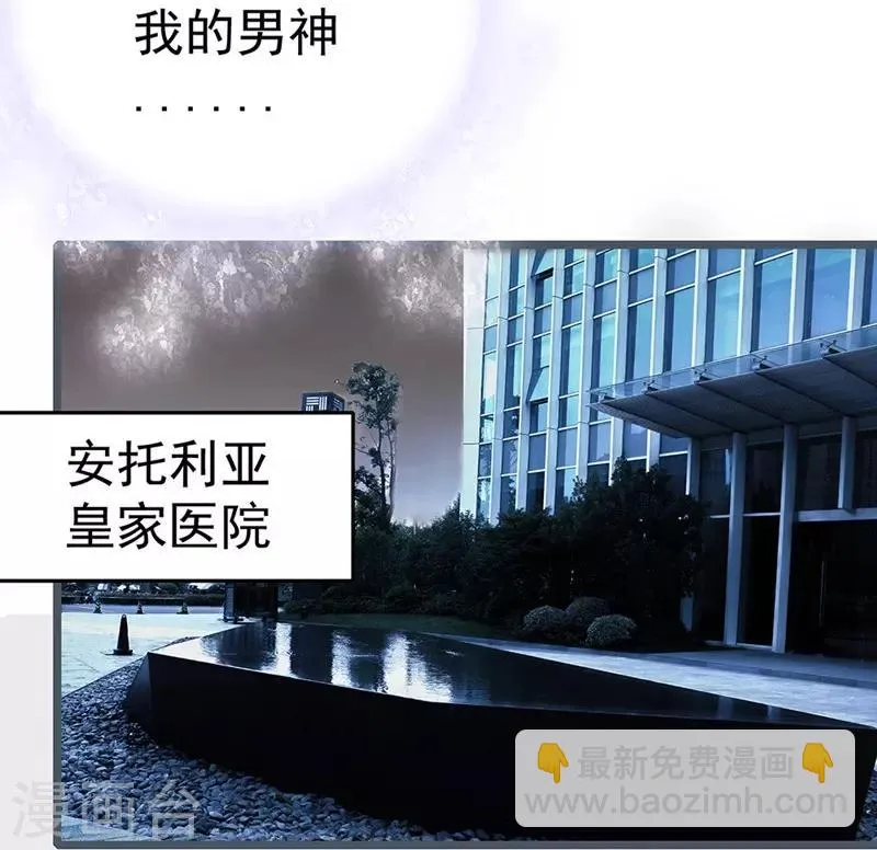 第10话 为了闻理 第12页