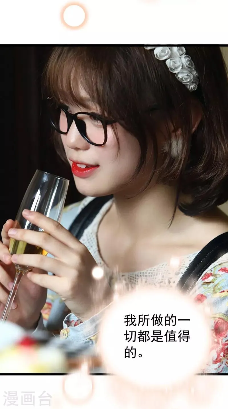 第11话 只要闻理好好的 第14页
