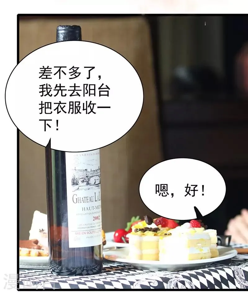 第11话 只要闻理好好的 第15页