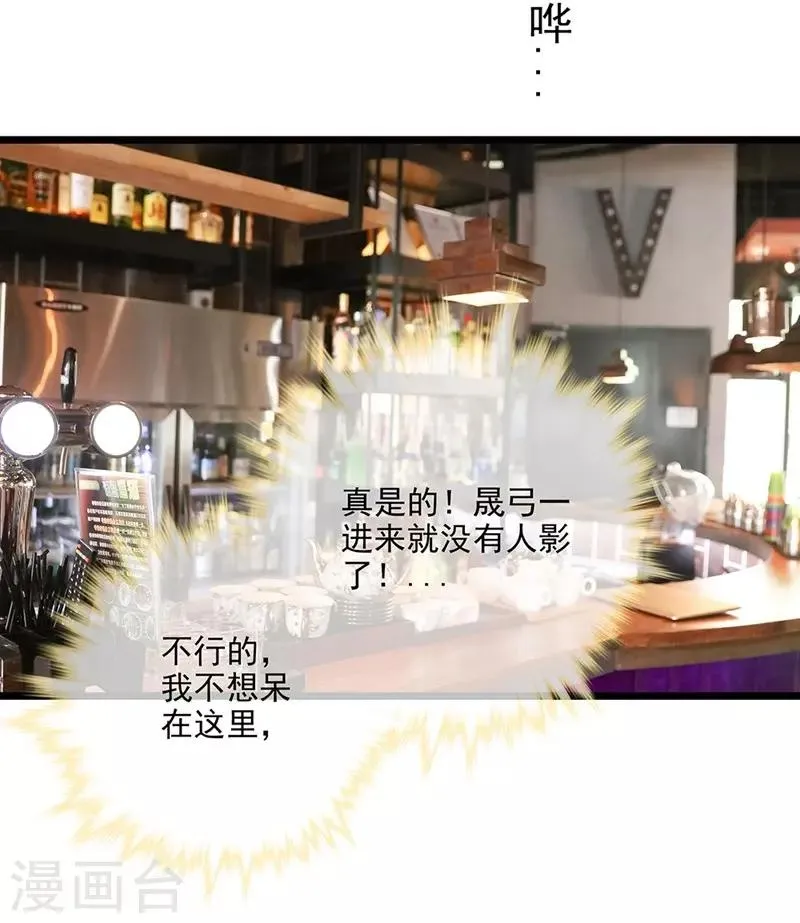 第14话 这里有问题 第10页