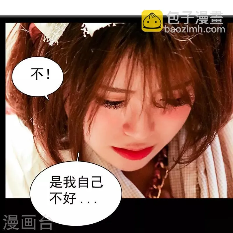 第16话 逃脱 第12页