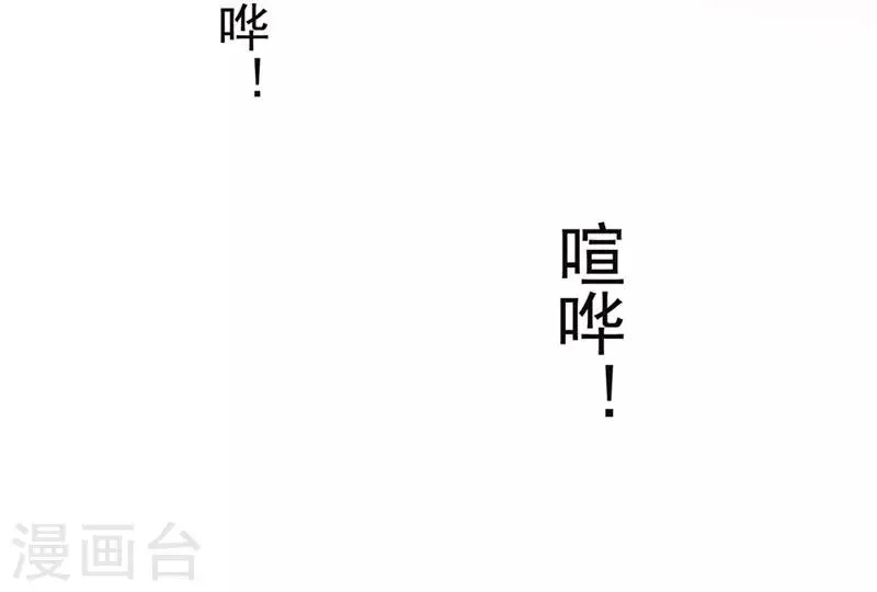 第16话 逃脱 第14页
