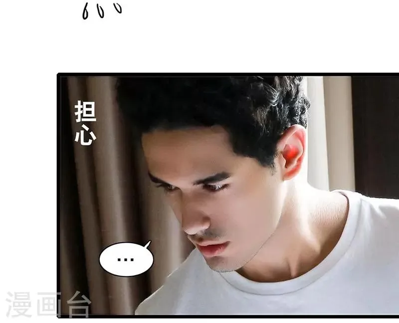 第18话 我来找 第4页