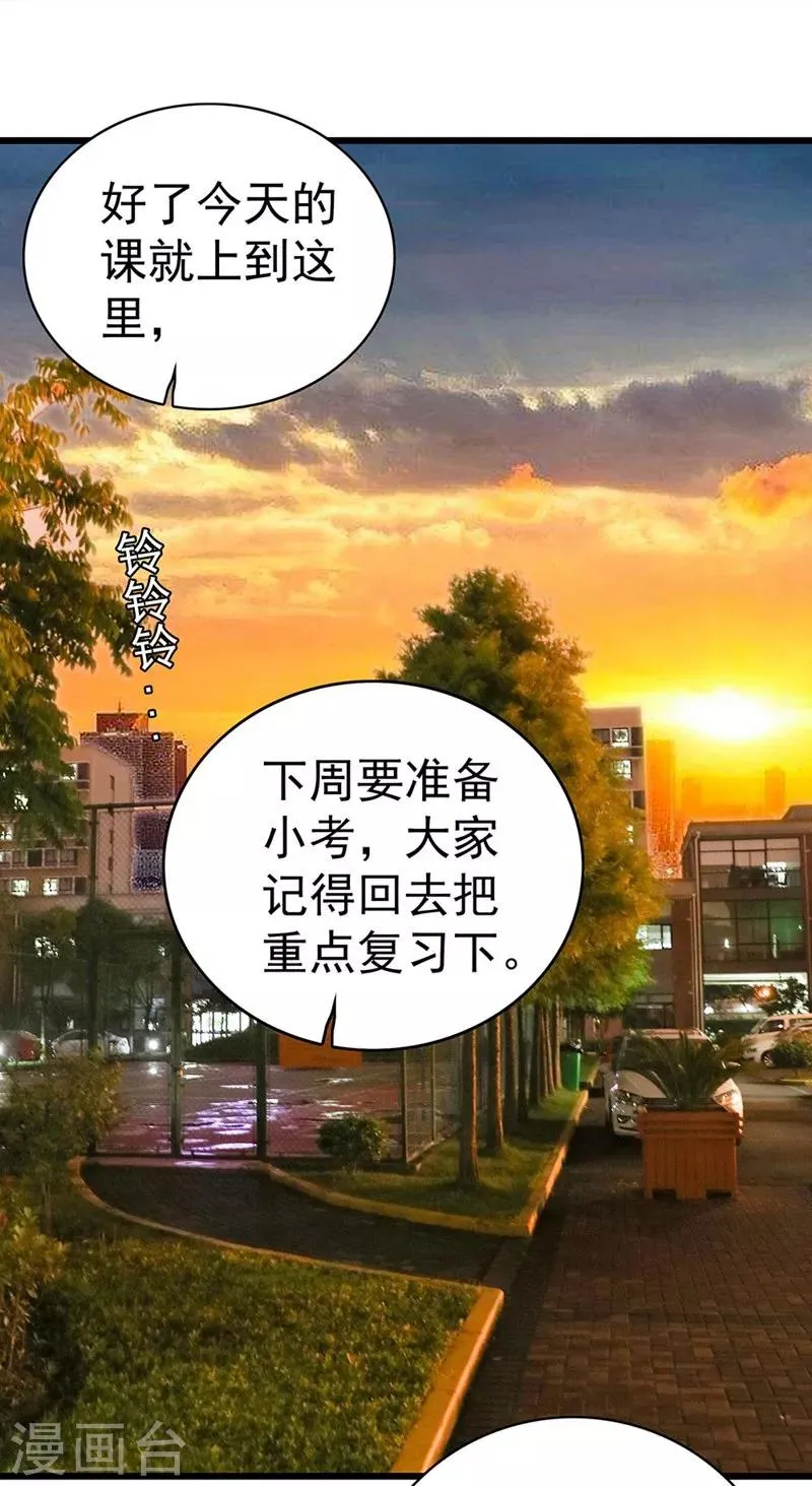 第24话 追逃 第1页