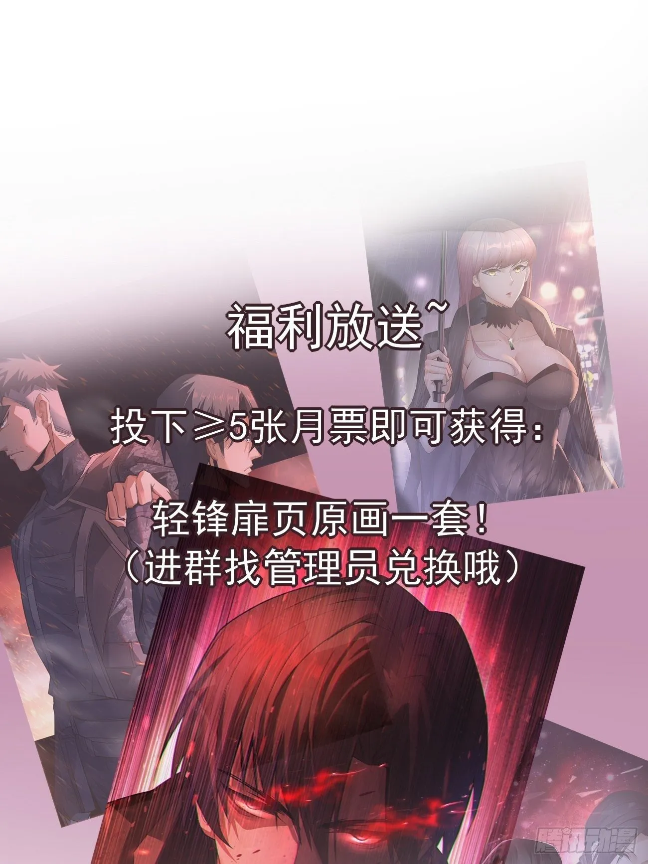 压抑的力量 第34页