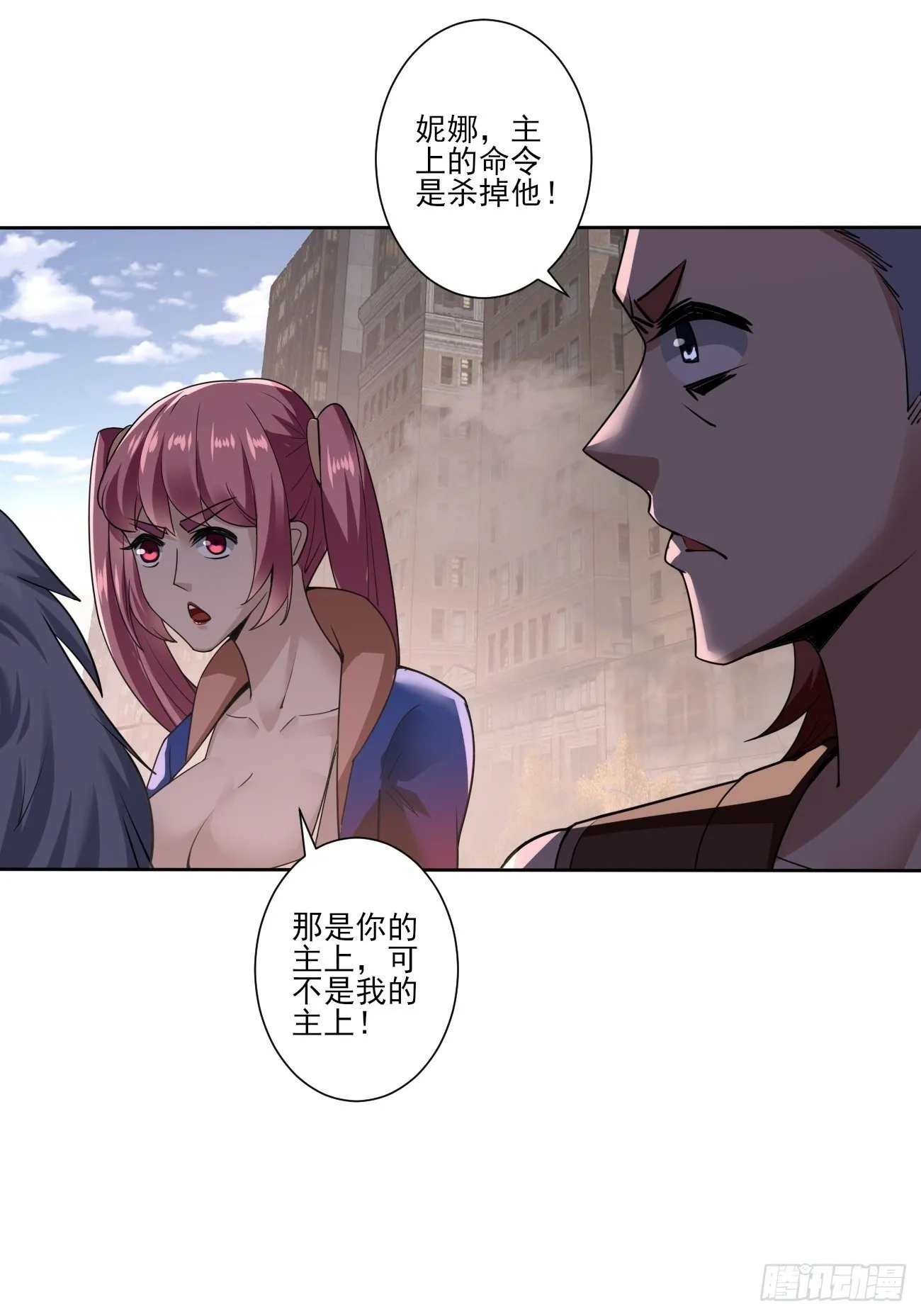 侍神杀手组织 第5页