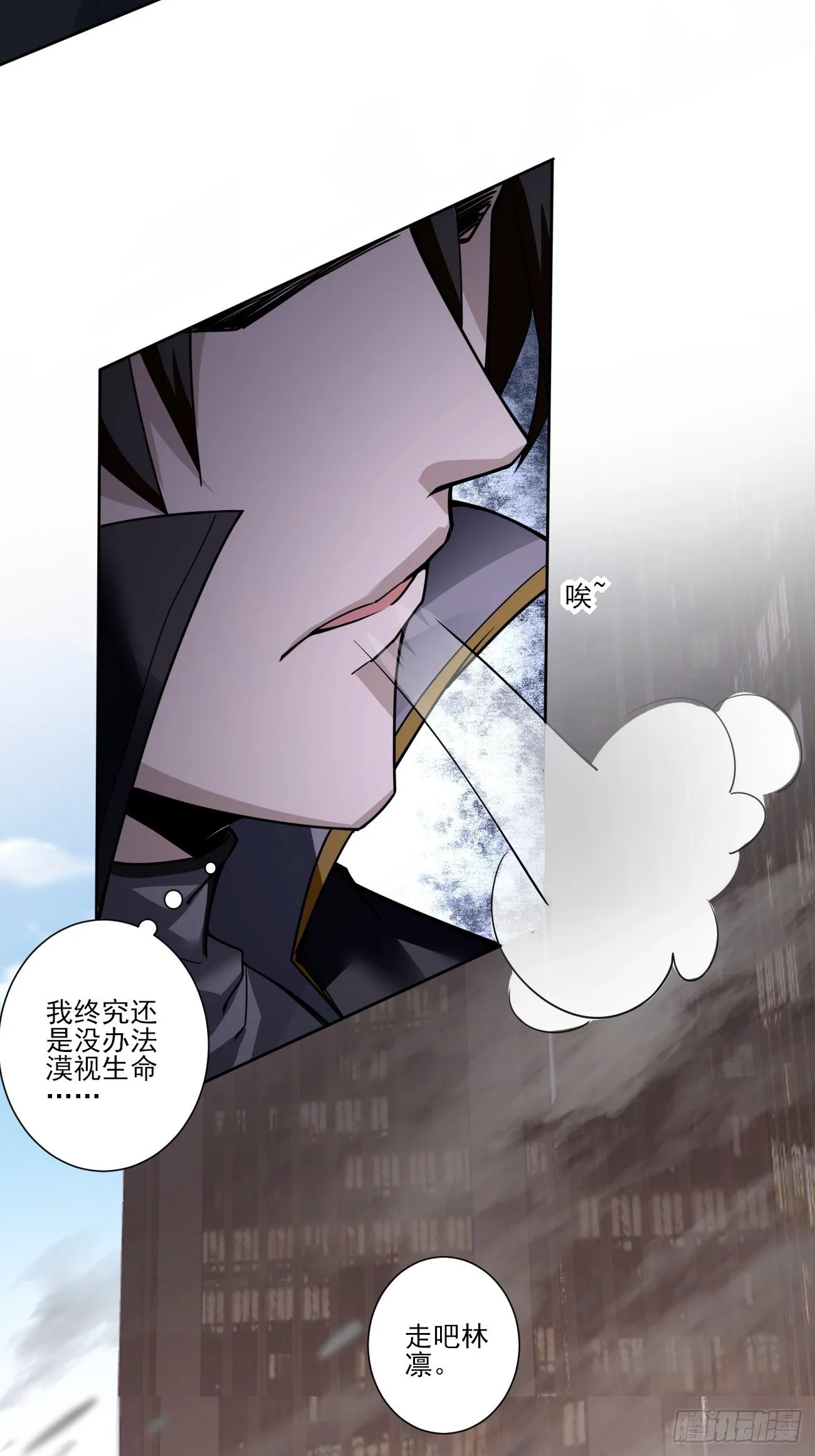 狼朝余孽 第6页