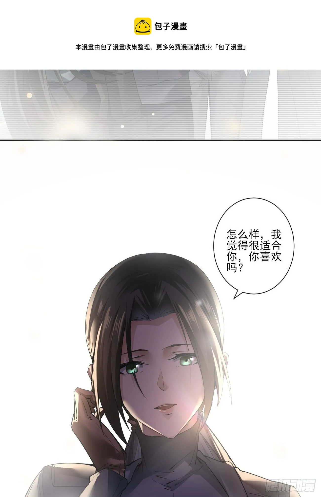 新家 第12页