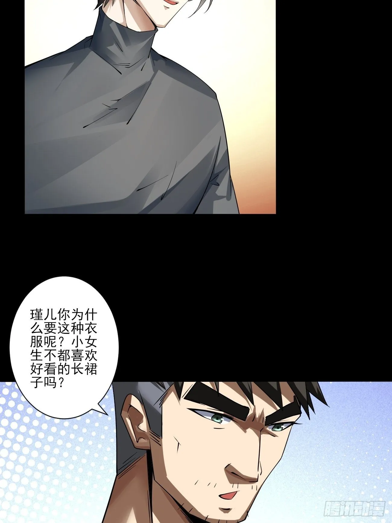新家 第27页