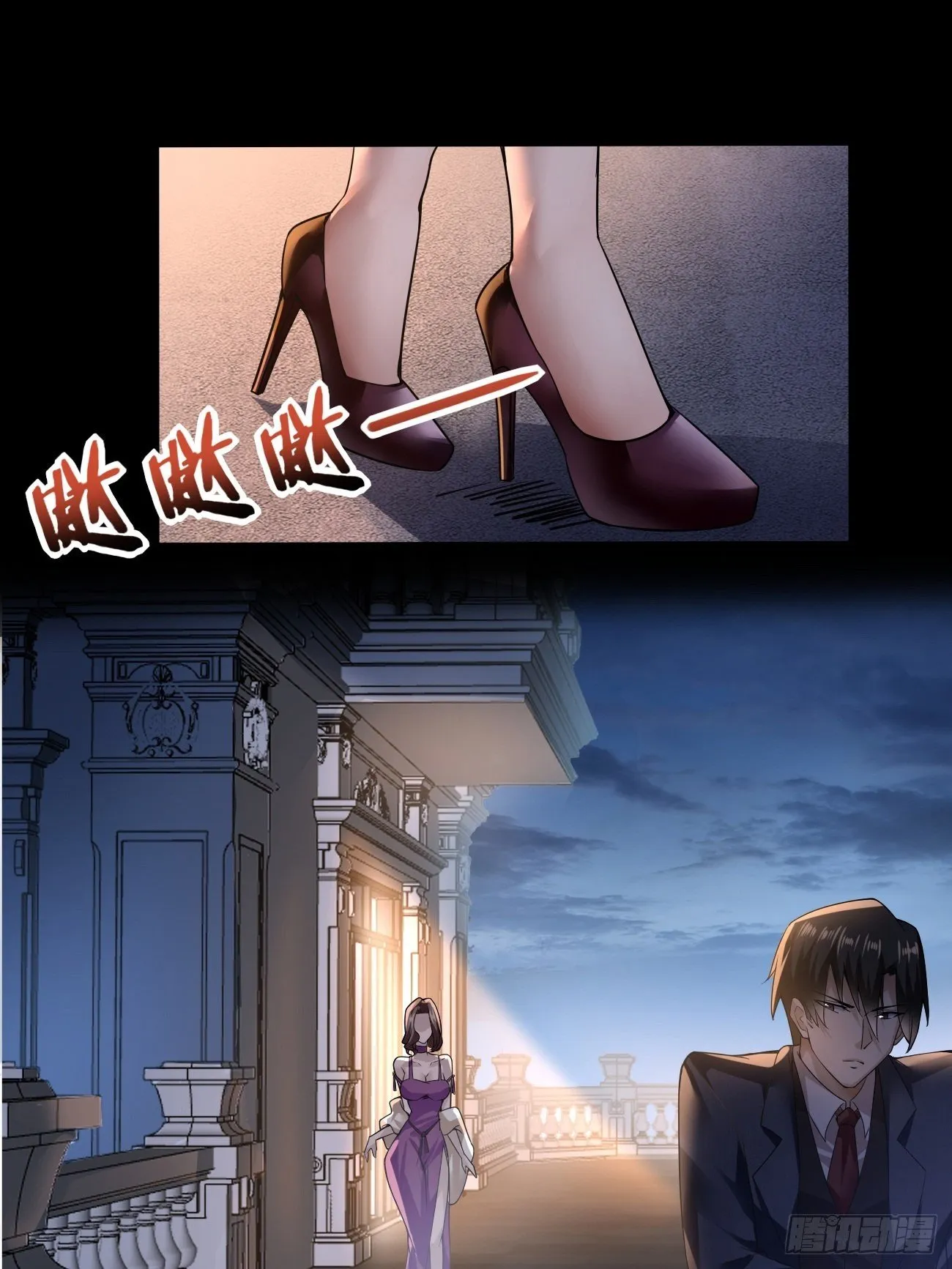 再见洛语 第3页