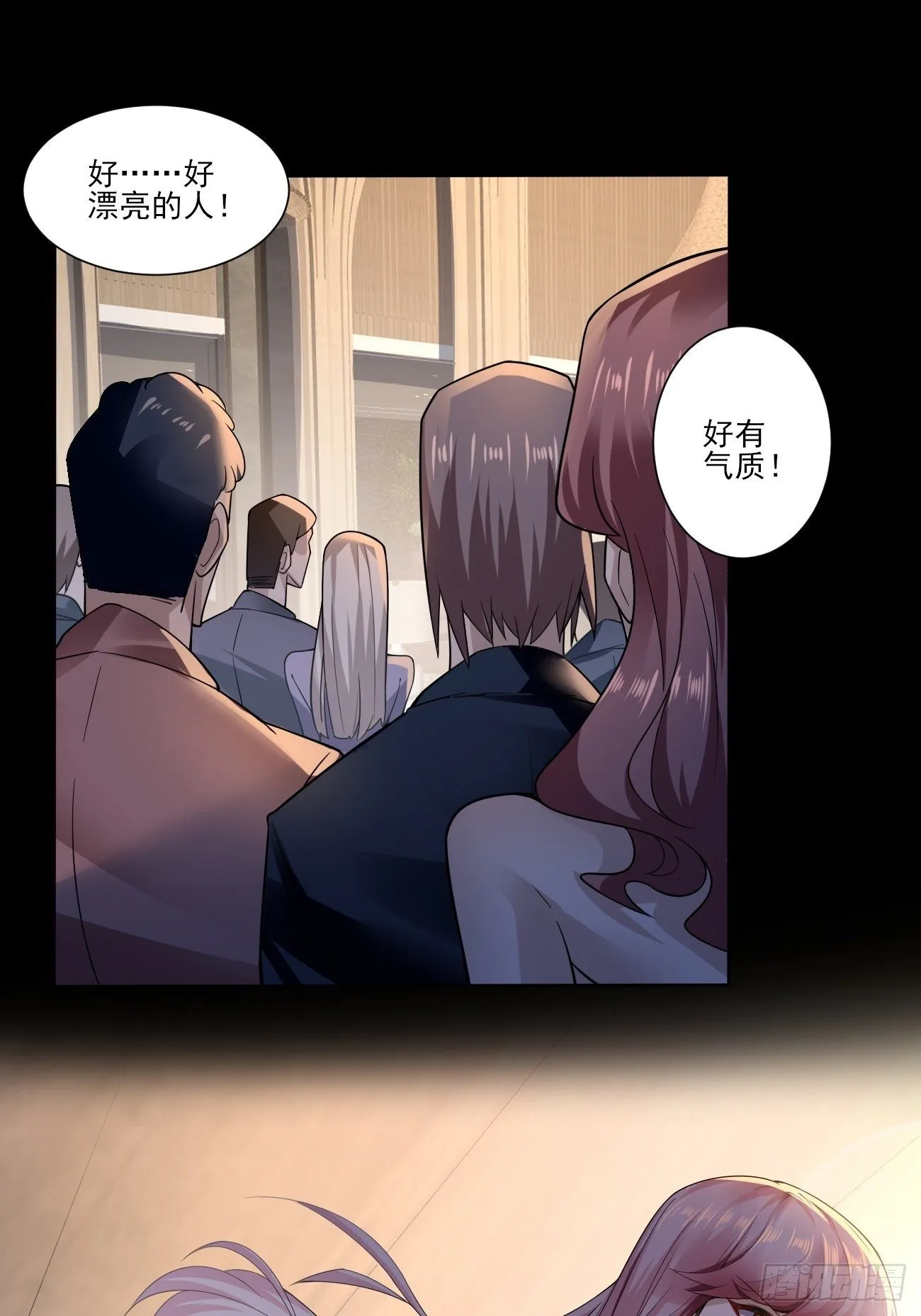 再见洛语 第17页